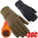 Mens Winter Gloves Solid Women Outdoor Polar Fleece Thick Warm Cold Gloves Motorcycle Cycling Wrist