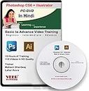 Photoshop CS6 + Adobe illustrator tutorials video Training 15 hrs DVD in Hindi