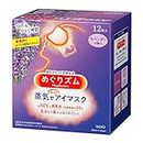 Kao MEGURISM Health Care Steam Warm Eye Mask,Made in Japan, Lavender Sage 12 Sheets