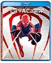 Spider-Man 1-3 (Collection) (Box 3 Br)