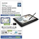 ELECOM Paper-Feel Screen Protector Compatible with Wacom Cintiq 13HD / Smooth Type/TB-WC13FLAPLL