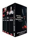 Twilight Saga Black Cover Stephenie Meyer 5 Books Collection set (Breaking Dawn, Short Second Life Of Bree Tanner, Eclipse, New Moon, Twilight)