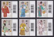 Hong Kong 2014 Cantonese Opera Costumes 粵劇服飾 set 6 selvage barcode MNH
