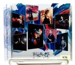オトノエ Otonoe / 和楽器バンド Wagakki Band [CD][OBI] J-POP/ JAPÓN