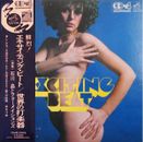 Akira Ishikawa e formazioni - 鮮烈! エキサイティング・ビート / 世界の打楽器 / VG+ / LP, Album,...