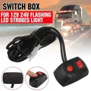 1pcs Car Truck Strobe Light Swithc Box 12V 24V Work Light Bar On/Off Switch Flashing LED Lightbar