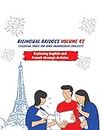 Bilingual Bridges Volume 42 - Essential Tools for Home Improvement Projects (Exploring English and French through Articles) (French Edition)
