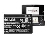 HamnaKhu [2300mAh CTR-003 Battery Replacement for Nintendo 2015 Old 3DS 2DS New 2DS XL Gaming Console Battery