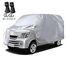 LINFEN 210T Car Cover, Increased Waterproofing, Body Cover, Car Cover, Waterproof, Dustproof, Radiation and UV Protection, Sand and Typhoons, Elastic Windproof Rope, Light Vehicles: 14.6 x 68.9 x 63.0 inches (370 x 175 x 160 cm)