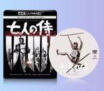 Películas japonesas Los siete samuráis 4K Blu-Ray región libre subtítulo inglés en caja