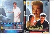 Mahanadhi Original Ayngaran Tamil DVD Fully Boxed and Sealed