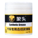 300g Automotive Lube Long-Lasting High Temperature Grease All Purpose Car Grease