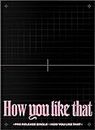 Blackpink - How You Like That (Special Edition) Album+Folded Poster+Double Side Poster / gift (3 photo card + mask)