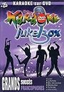 Karaoke Jukebox: Volume 25 Grands Succes Francophones [Francia] [DVD]