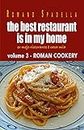 er mejo ristorante è casa mia: ricette di cucina romana (Italian Edition)