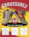 Chaussures Livre de coloriage: 40 modèles de baskets à colorier