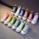 Kids High Top Canvas Shoes School Trainers Boys Girls Lace Up Casual Sneakers 💕