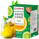 18g*5 Kumquat Limone Frutto della Passione Tè           