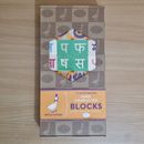 Uncle Goose Hindi Character ABC Wooden Blocks x32 Handmade in the USA Child Safe