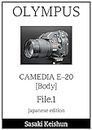 OLYMPUS CAMEDIA E20 file1 body sasaki keishun File (Japanese Edition)