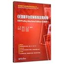 GE Intelligent Platforms control systems and their applications (based on Proficy Machine Edition 9.0 software)(Chinese Edition)