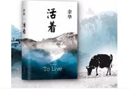 Libros de tapa dura Alive Yu Hua literatura original más vendidos