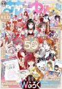 Revista manga japonesa Hana to yume 5/20 2024 con regalos