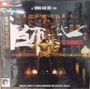 王家衛 WKW ARS series 一代宗師 The Grandmaster Original Soundtrack OST 電影原聲大碟 黑膠唱片 全新