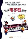 Electric Piano Introductory Book for Children