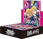 Weiss Schwarz Booster Pack [Child of The Present] Box