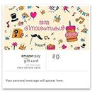 Amazon Pay eGift Card - Happy Birthday (Doodle) - Malyalam