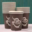 Value Pack 100pcs/300pcs/750pcs 9oz Disposable Paper Cup, Brown Coffee Cup, Coffee Design Pattern Tableware Supplies For Drinks 268gsm Thick Cardboard Material, Paper Cup For Restaurants, Food Trucks