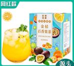 Paquete doble (90 g*2) té de frutas triple VC limón kumquat fruta de la pasión               