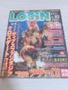 Login Magazine with trial version  #WP3UZB