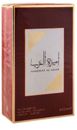 Lattafa Ameerat Al Arab EDP 100ml By Asdaaf Lattafa Perfumes