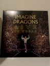 Imagine Dragons -  Live in Vegas (2023) Vinyl Record