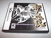 The Legend of Kage 2 - Nintendo DS