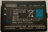 OEM 1300mAh Battery For Nintendo 3DS 2DS CTR-003 001