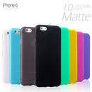 Ultra Slim Matte Gel TPU case cover -- Apple iPhone 6 6S Plus & iPhone 7 Plus