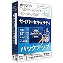 Acronis Cyber Protect Home Office Advanced(最新) 1年1台 クラウドストレージ500GB付 Win/Mac対応 パッケージ版