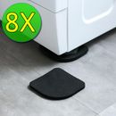 8x piedini anti vibrazioni antiscivolo per lavatrice mobili elettrodomestici