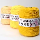1pcs 400g/ball Special 8-strand Hand-woven Carpet Blanket Acrylic Yarn Baota Line Crochet Yarn Big