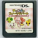 Nintendo DS Chocolate Dog Sweets Department Store Japanese Simulation Games NDS