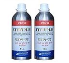 Vyytum-H Veterinary Vitamin H for Cow, Cattle, Poultry & Livestock Animals. Packing 1 Ltre