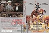 Support Your Local Gunfighter (1971) by James Garner Western Film / NEW DVD - NTSC, All Region only STARVISION