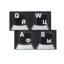 HQRP New Cyrillic Alphabet Russian/Ukrainian Laminated Keyboard Stickers On Transparent Background with White Lettering for All PC/Desktops/Laptops/Notebooks/Computers, [Importado de UK]
