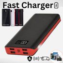 3000000mAh Power Bank 4USB Battery Portable Charger Fast Carging for Cell Phone