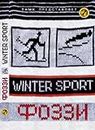 Winter Sport (Russian Edition)