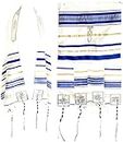 Holy Land Market Messianic Tallit Prayer Shawl Royal Blue/Gold With Matching Bag, Card and Brochure From Israel, Royal Blue, 72 x 22 Inch
