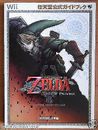 JAPON Légende de Zelda Twilight Princess Guide Book